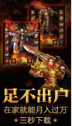 魔界战记5攻略探秘魔界深渊，披荆斩棘闯天涯