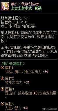 名剑DNF发布网（dnf名刀图片）